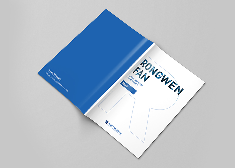 簽約浙江榮文風(fēng)機有限公司畫冊設(shè)計制作!