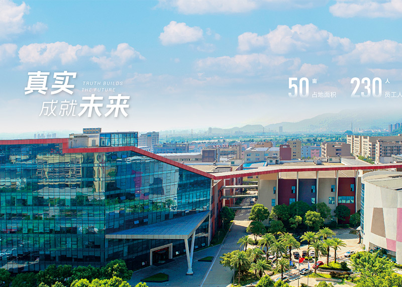 杭州石特廣告策劃有限公司簽約浙江遠安流體設備有限公司，助力打造國際化品牌形象