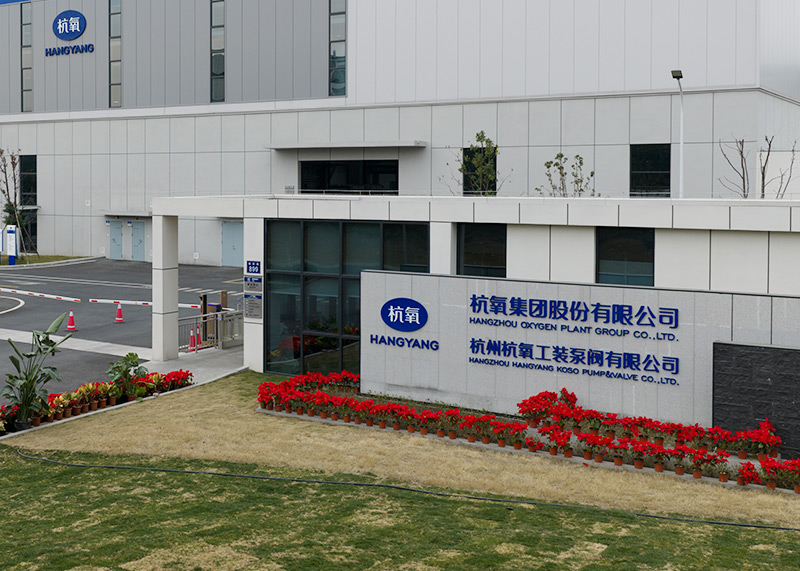 石特廣告簽約杭氧工裝泵閥年度宣傳策劃設計服務