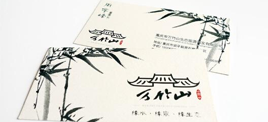 杭州品牌策劃緊跟潮流的全面設(shè)計(jì)