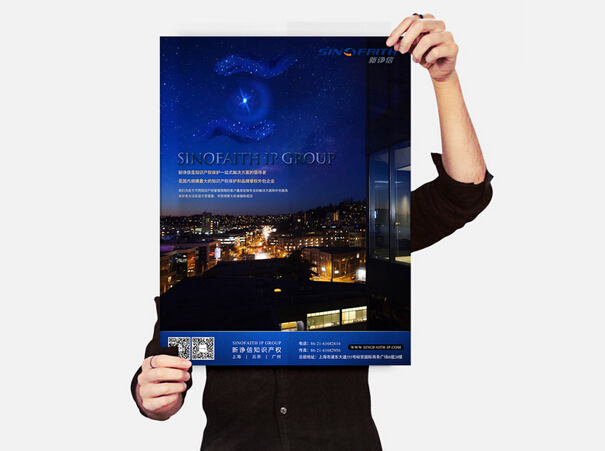 海報設計公司觀點:海報設計是一種商業行為