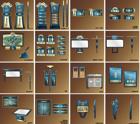 導視設計方案制定一定要結合實際場合