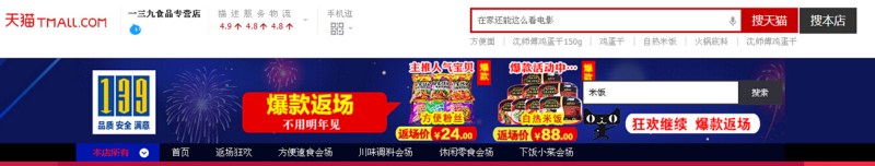 傳統(tǒng)食品企業(yè)電商包裝設(shè)計(jì)應(yīng)該這么做