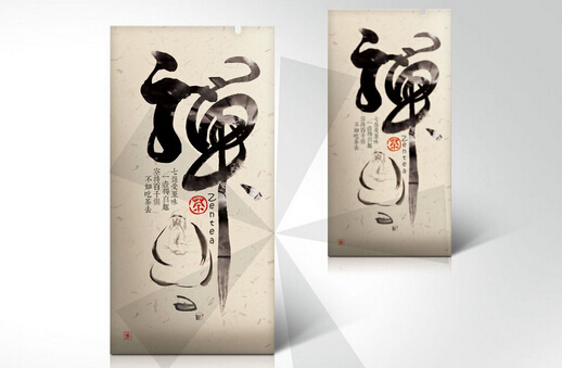 包裝設計公司需要注意的設計細節(jié)