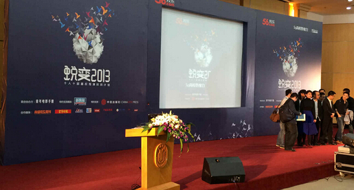 杭州公關公司是干什么的