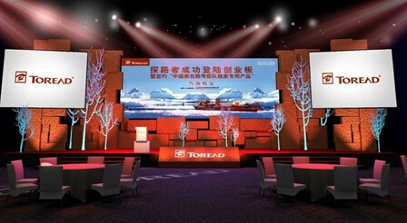 杭州公關策劃公司的主要策劃手段