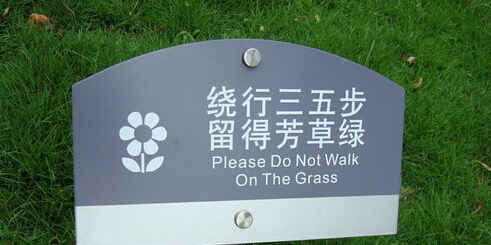 導(dǎo)視設(shè)計公司介紹相關(guān)的設(shè)計要求