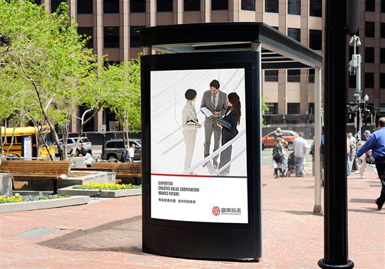 杭州前海盛威投資集團企業(yè)形象標志LOGO設計