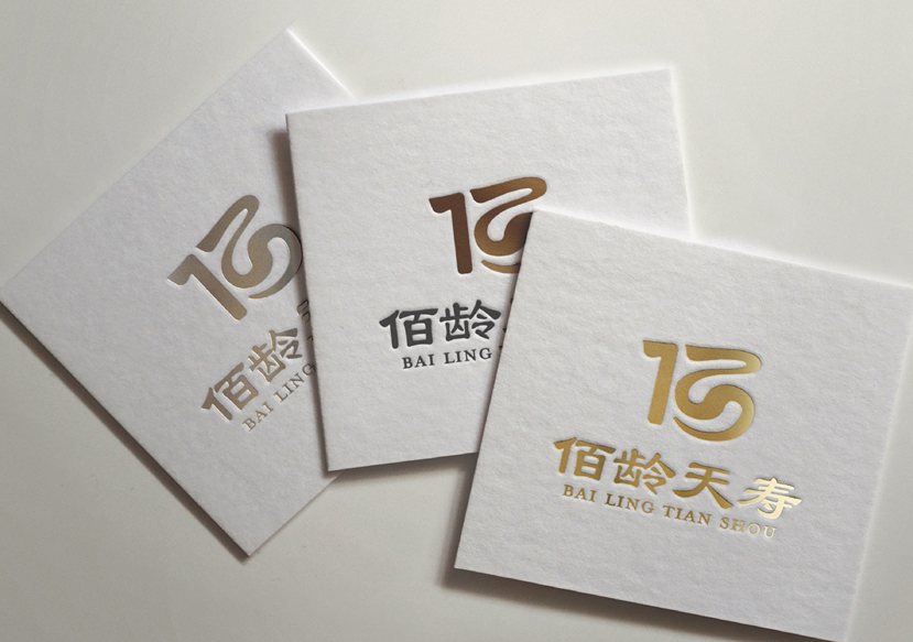 想要企業(yè)發(fā)展得更好就找杭州VI設(shè)計公司