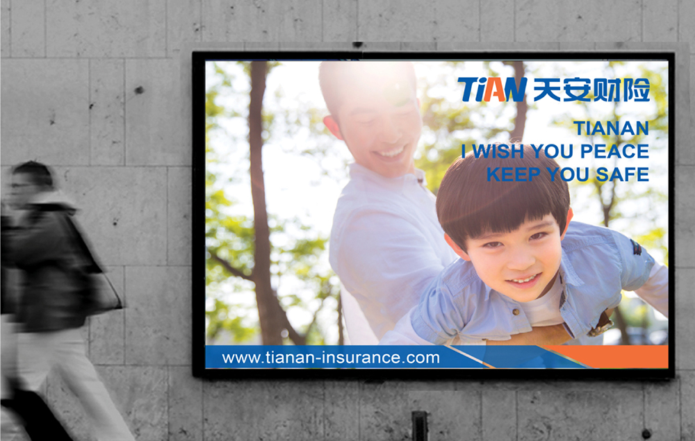 服務業品牌設計需要從哪些方面加以考慮