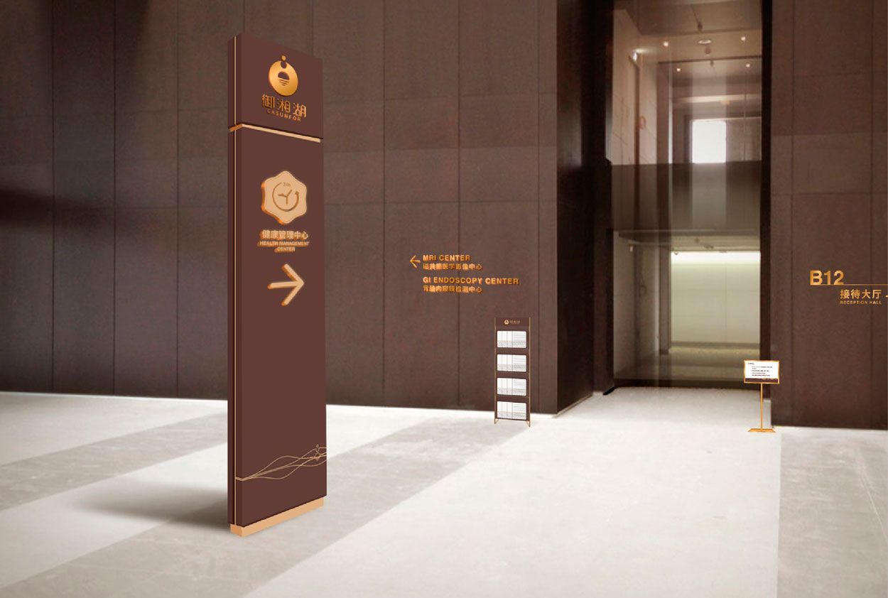 如何商場導(dǎo)視標(biāo)識設(shè)計更有視覺沖擊力？