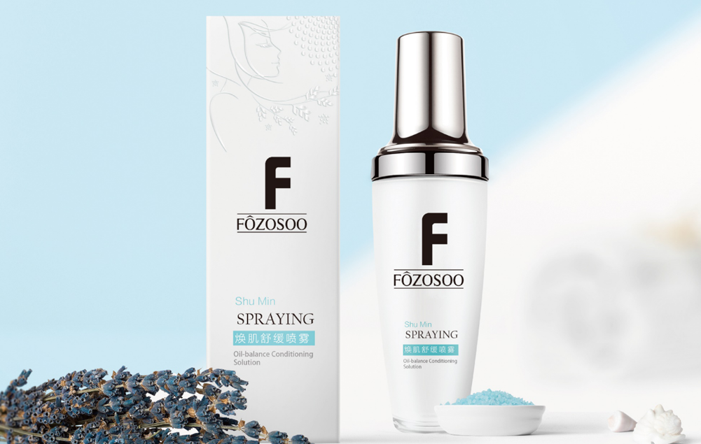 如何選擇化妝品品牌設計公司?