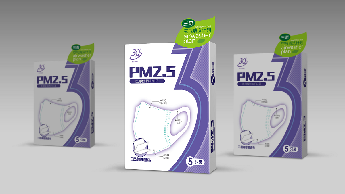 口罩類包裝如何做文章才能促進(jìn)消費(fèi)？