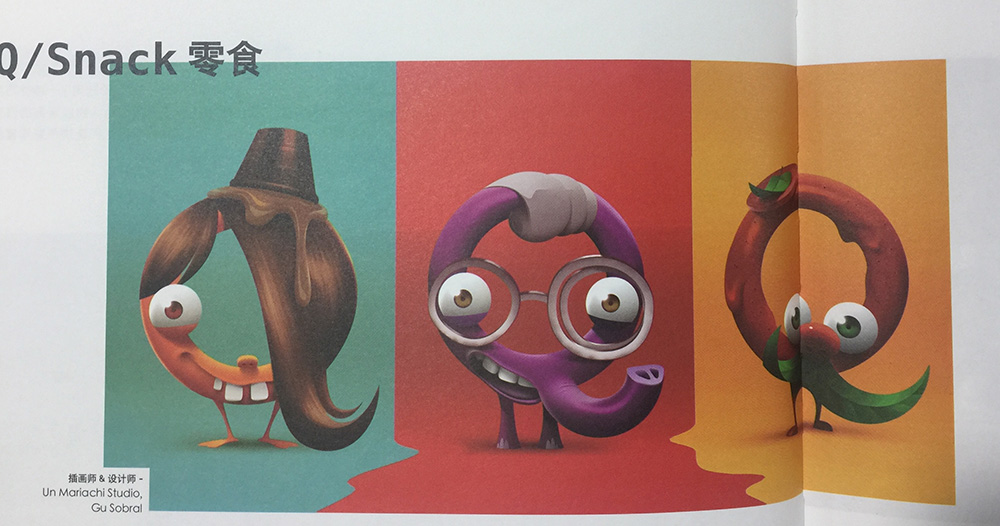 零食插畫包裝設計,包裝設計了這幾個有趣、新穎的人物形象，而且每個人物形象都代表了不同的口味