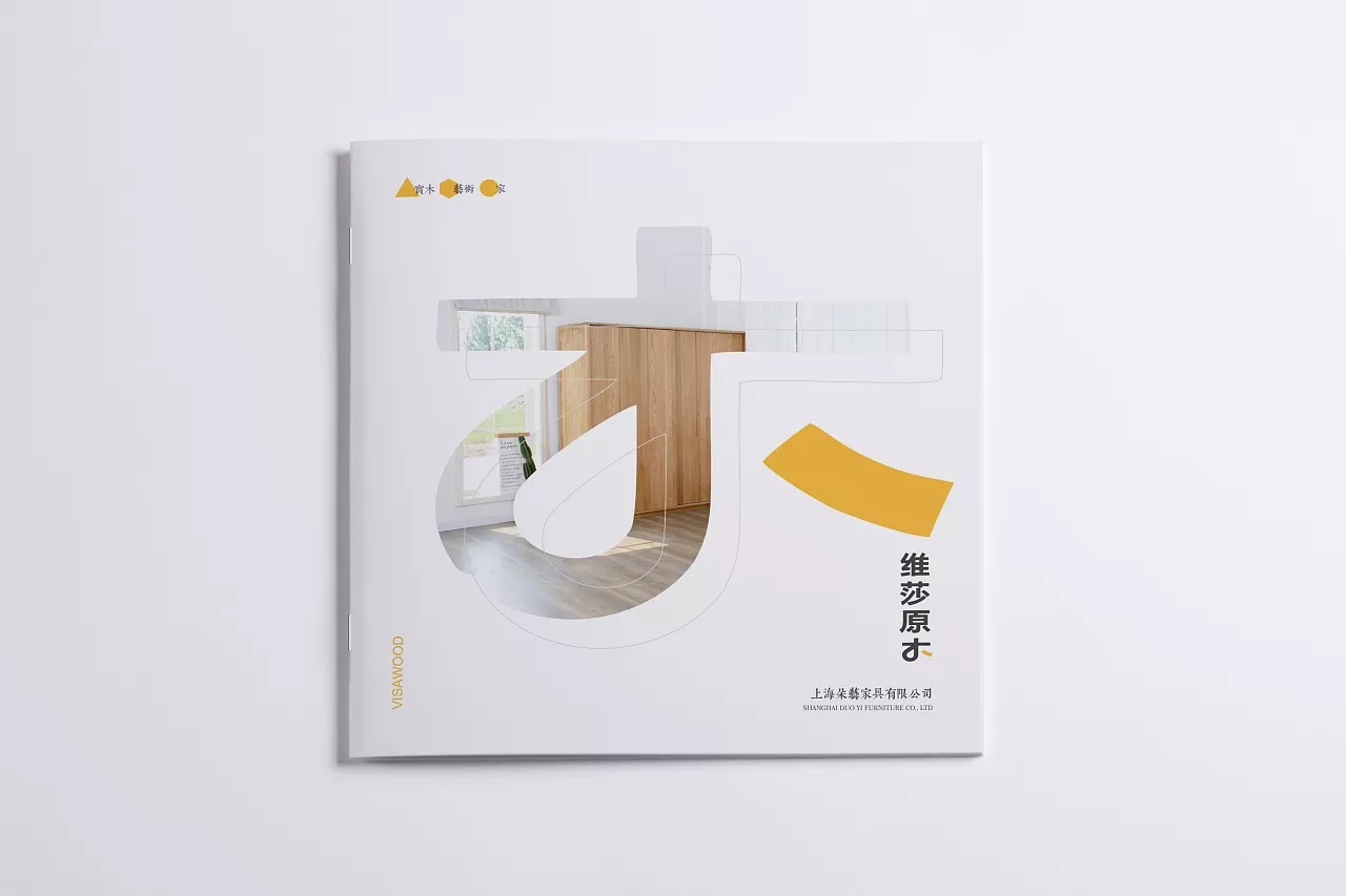 設計企業宣傳冊要怎么做