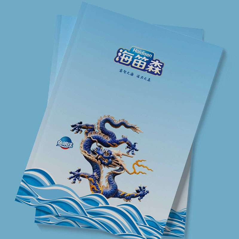 食品宣傳冊設計的基本內容