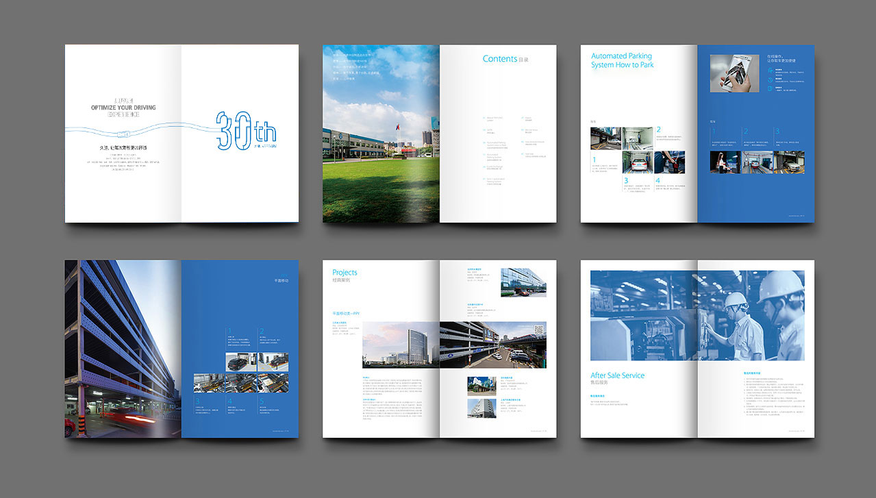 畫冊的設(shè)計(jì)中可以使用哪些樣式