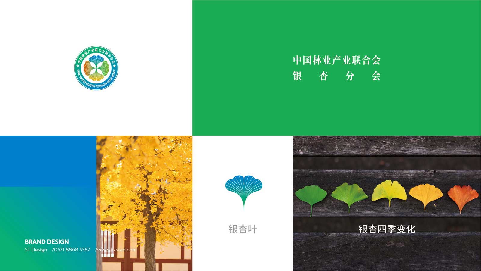 集團品牌戰(zhàn)略咨詢需要包含哪些方面的業(yè)務