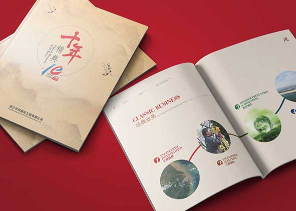 杭州畫冊設計應該了解哪些信息內容