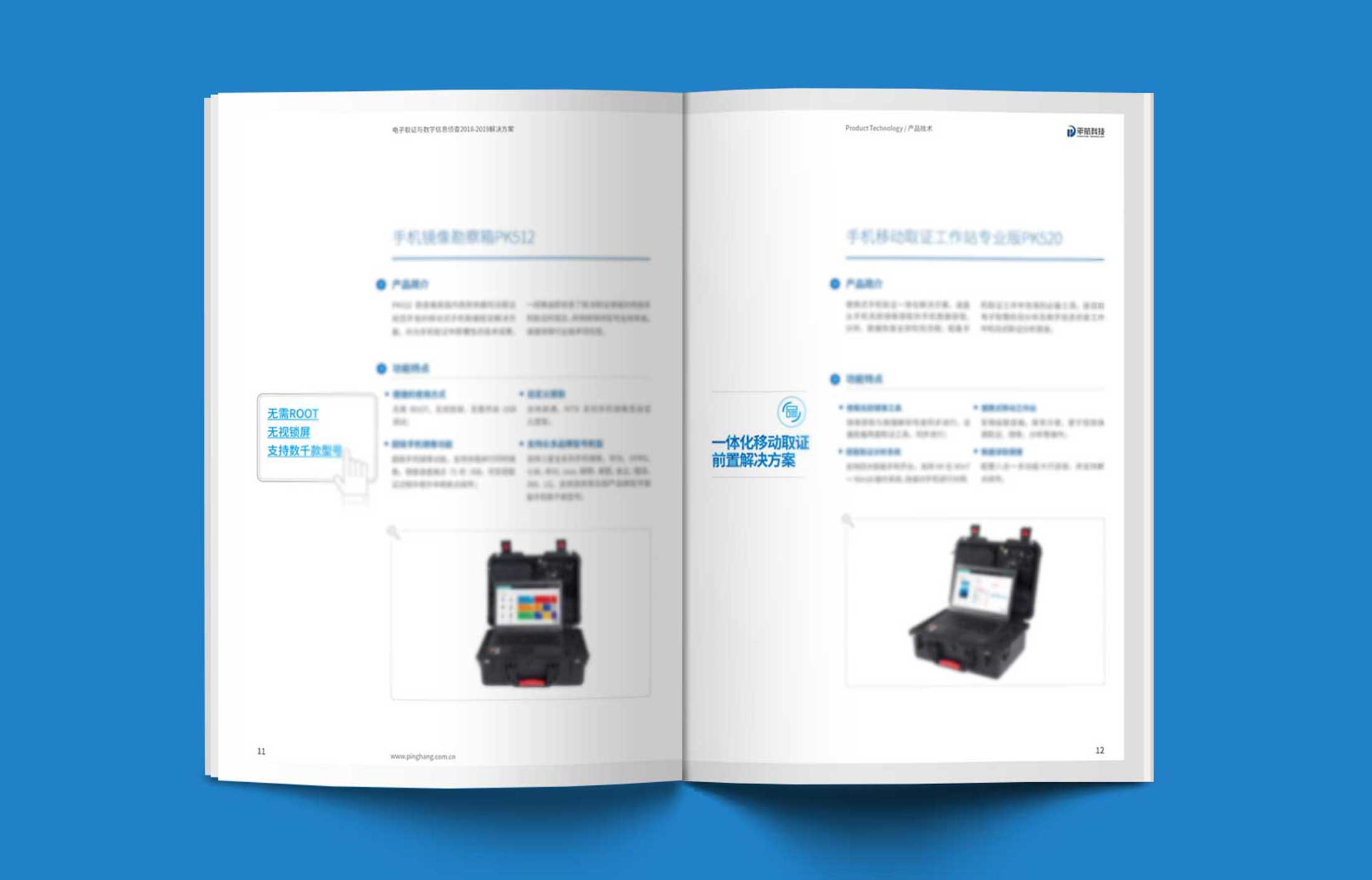 宣傳冊設計需要創意性和明確的用途指向