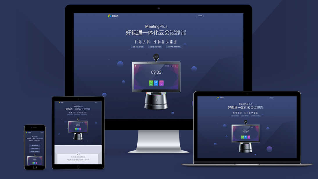 如何做才能使品牌網(wǎng)站設(shè)計(jì)在同行中脫穎而出？