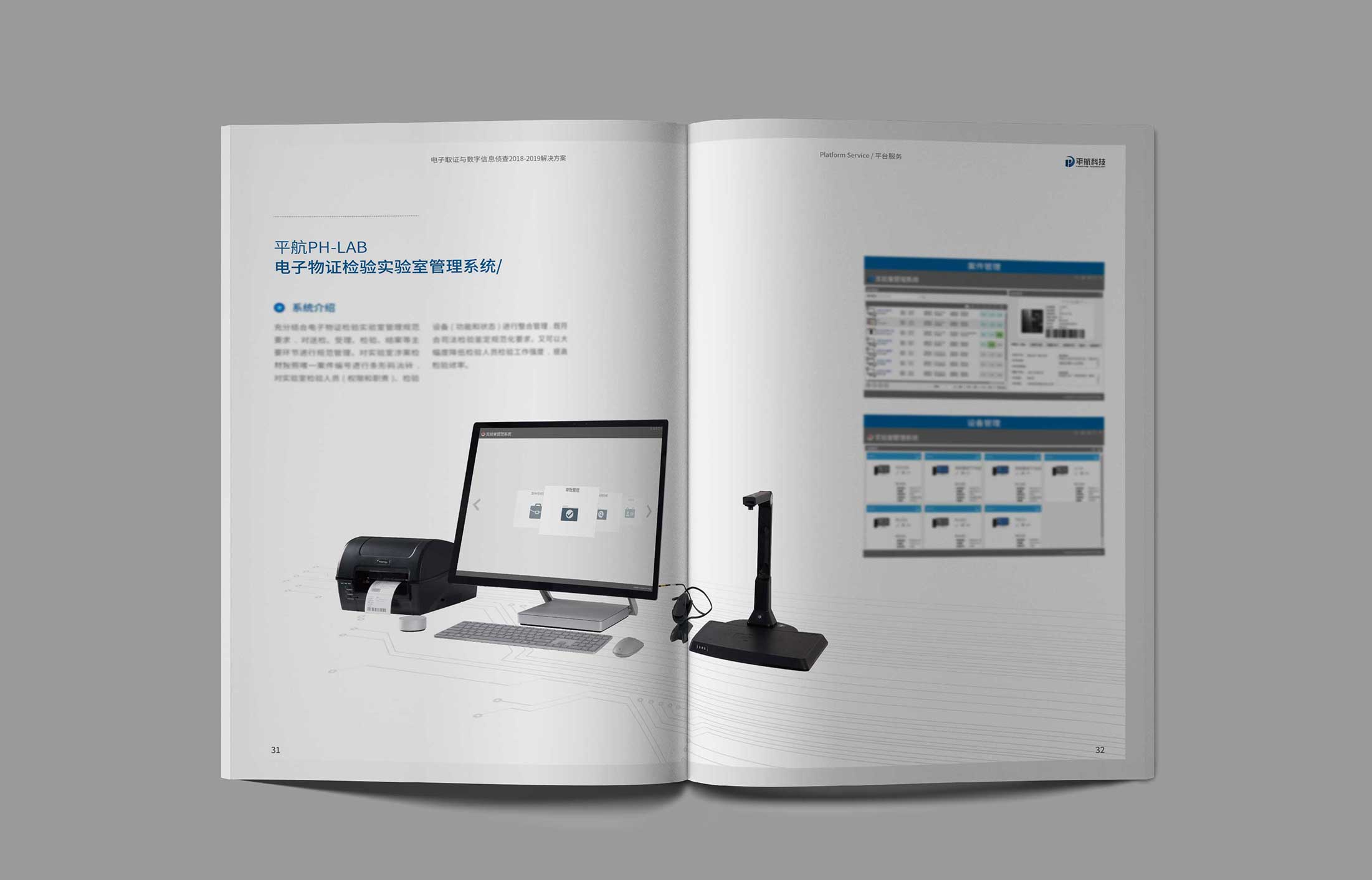 杭州畫冊設計流程有哪些？