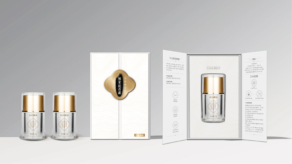 化妝品畫(huà)冊(cè)設(shè)計(jì)的要點(diǎn)