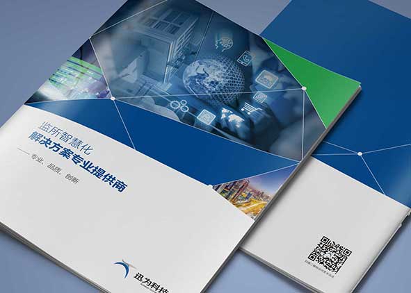 畫冊(cè)設(shè)計(jì)如何提高檔次的方法