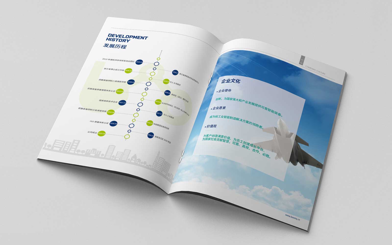杭州比較好的畫冊設(shè)計(jì)公司