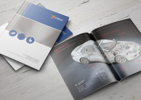 汽車行業(yè)通過(guò)宣傳冊(cè)設(shè)計(jì)體現(xiàn)賣點(diǎn)