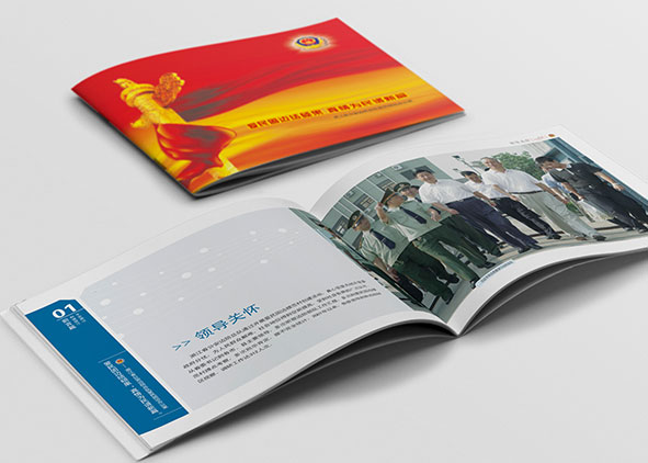關于黨建畫冊設計的知識