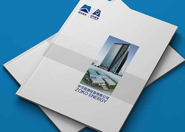 石特企業(yè)畫冊設計師常見的問題共享