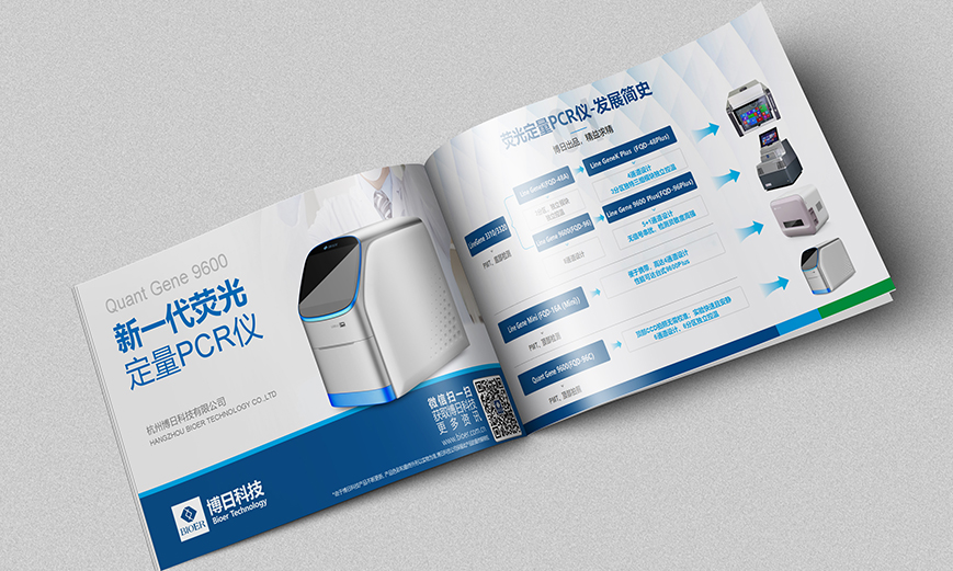 設(shè)計師需要掌握畫冊設(shè)計當(dāng)中的印刷技術(shù)