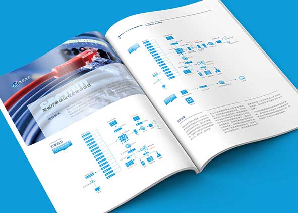 一般宣傳冊需要多少錢？