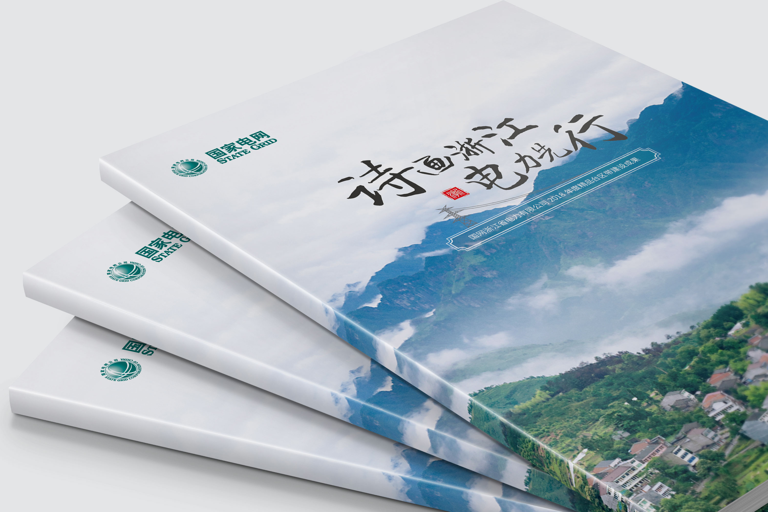 畫冊設計要點整理的步驟！