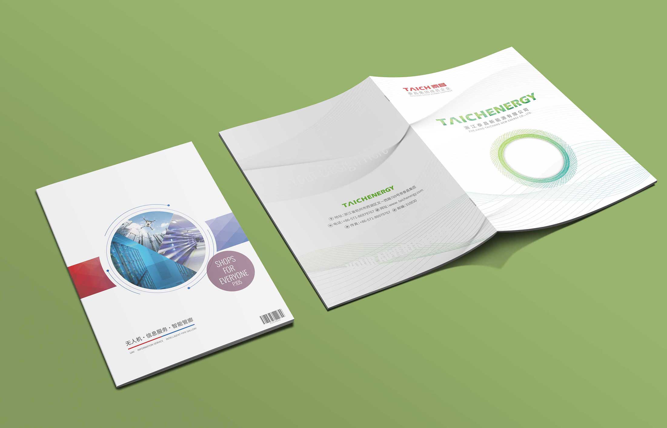 畫冊(cè)設(shè)計(jì)公司怎樣讓企業(yè)更滿意