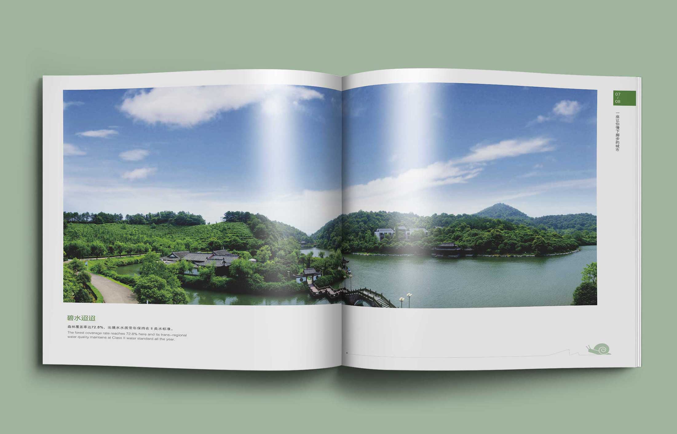 在產(chǎn)品畫冊(cè)設(shè)計(jì)中的重要理念