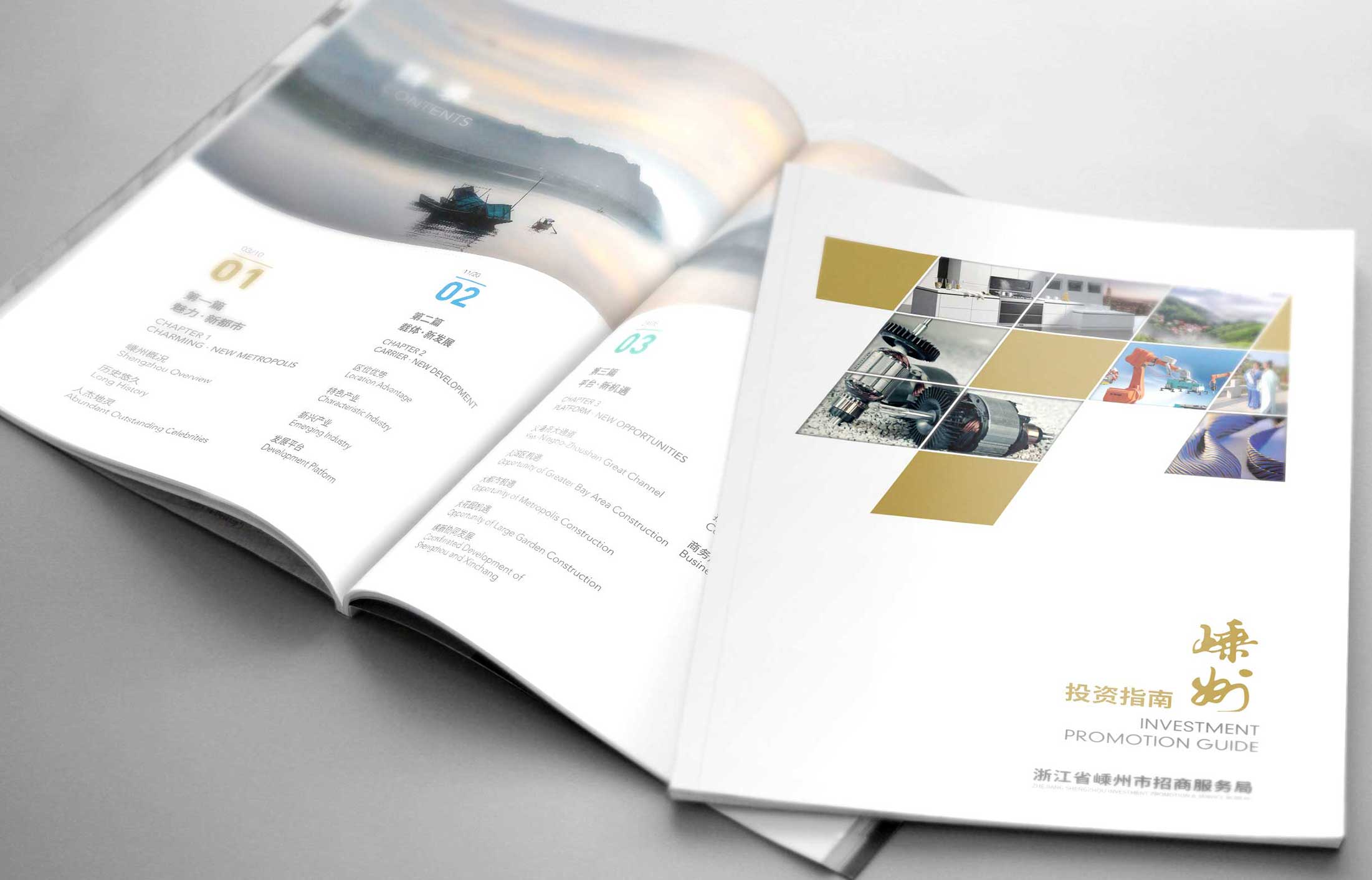 傳統(tǒng)畫冊和電子畫冊的不同之處