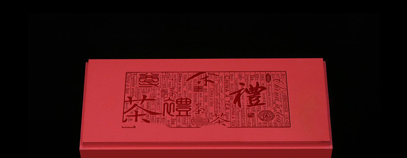 怎樣選擇專業的包裝策劃設計公司?