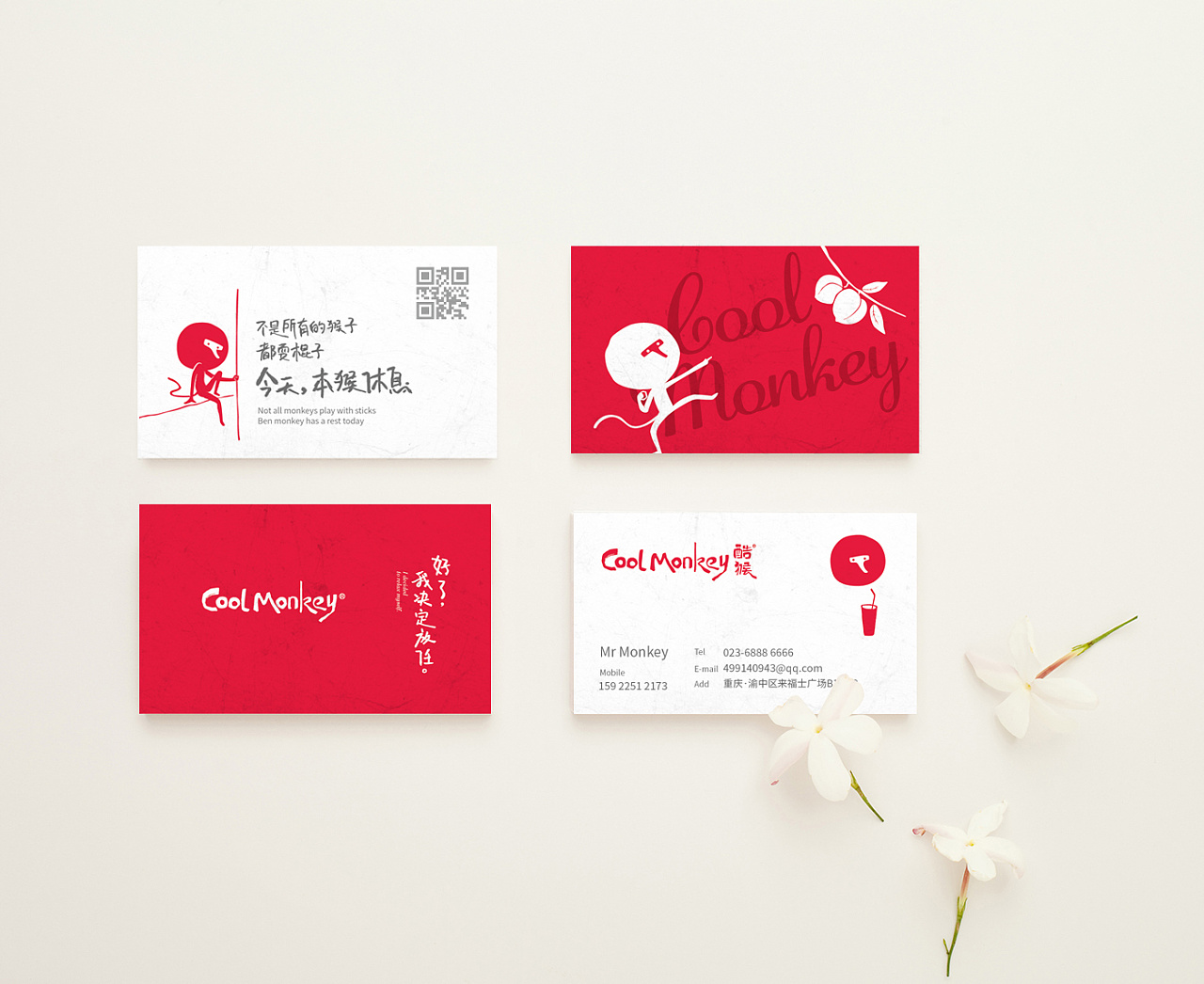 杭州VI設計系統中必須采用簡化、統一、串聯、組合、泛化等方法