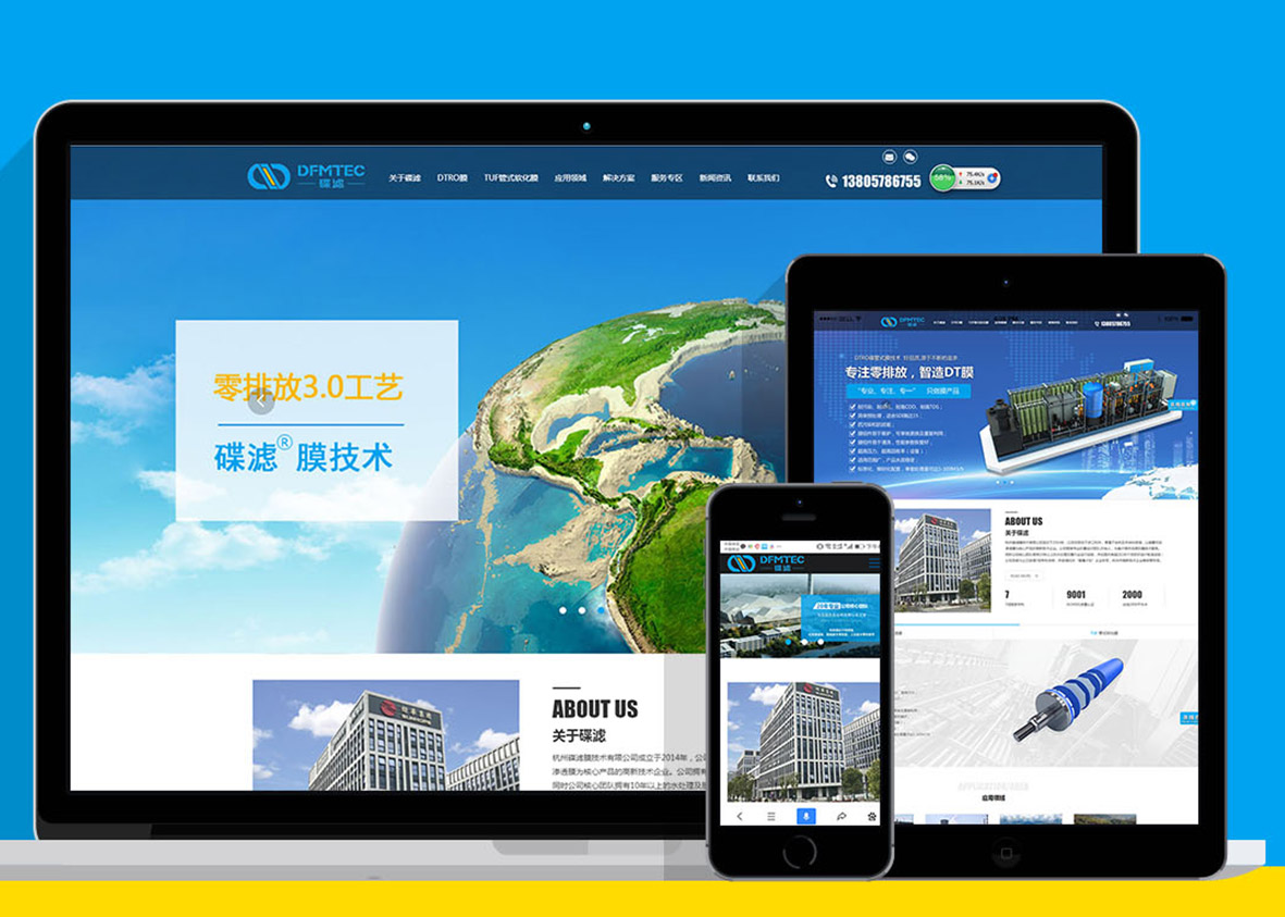 如何提高公司網站設計的用戶體驗？