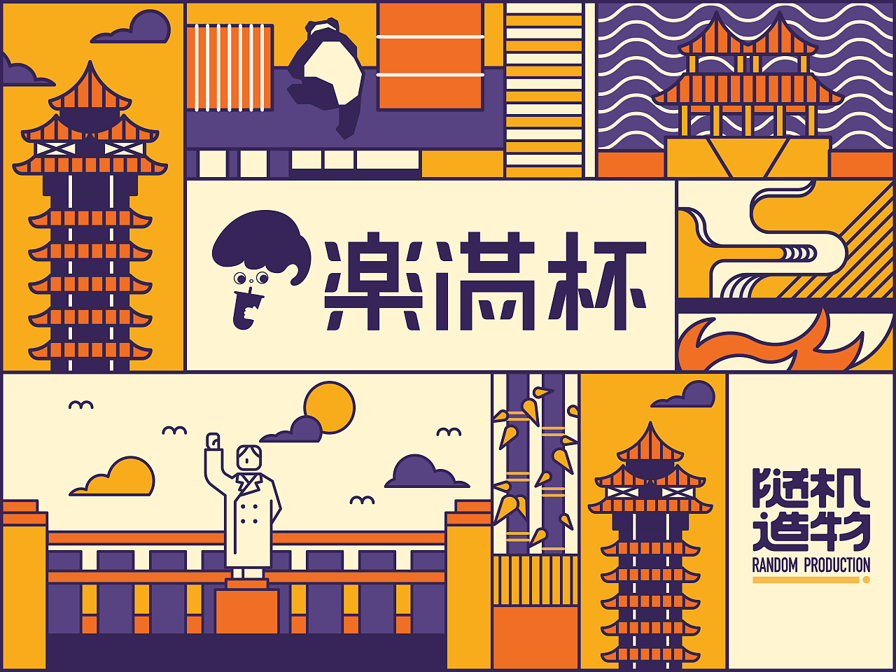 如何設計一套完整的VI視覺系統？