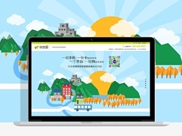 旅游網站設計標準有哪些?