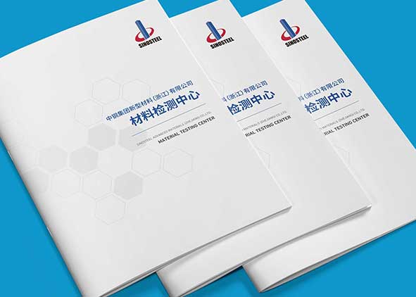 畫冊(cè)設(shè)計(jì)能夠協(xié)助企業(yè)快速成長(zhǎng)