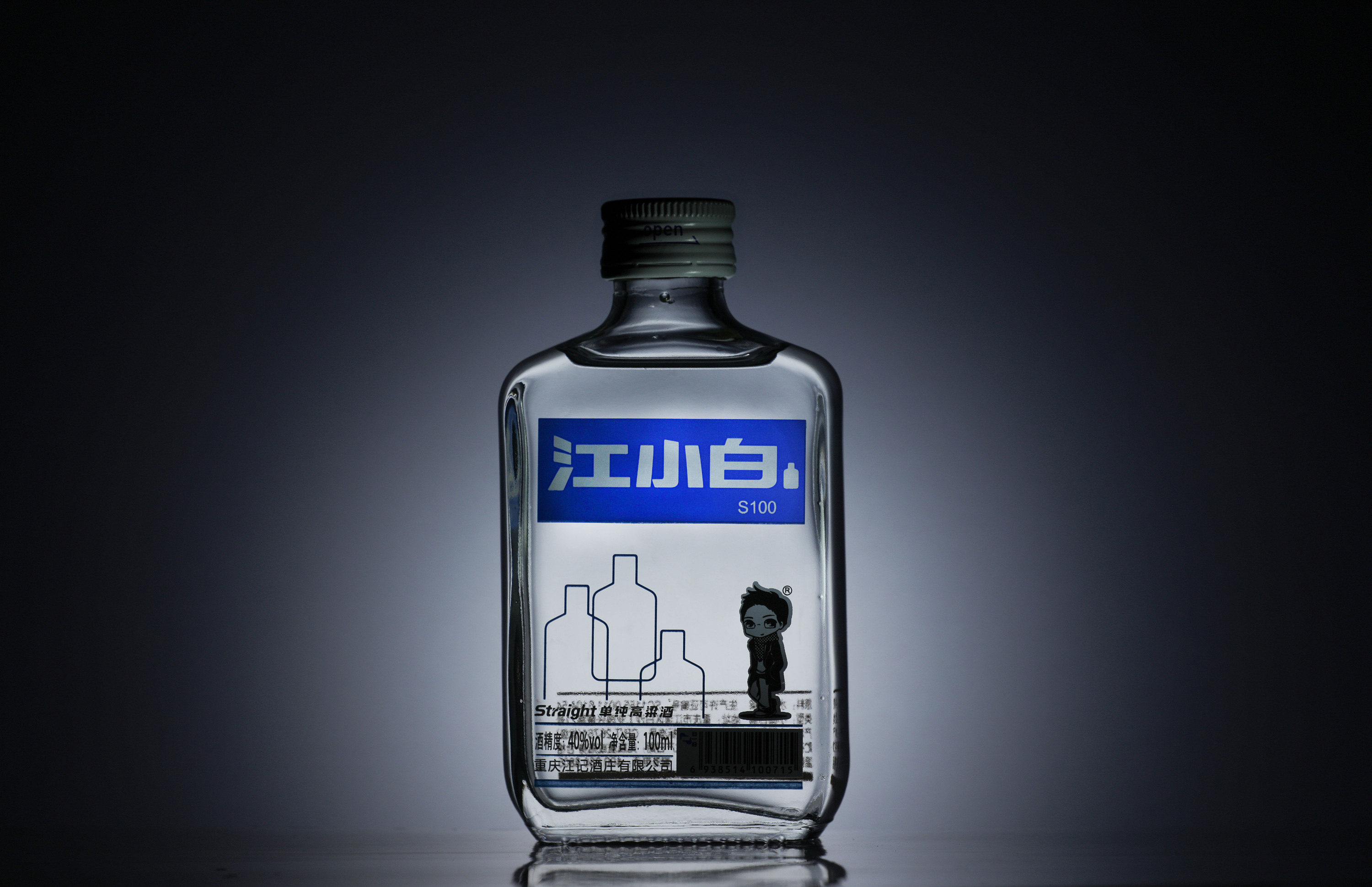 以江小白為例，淺析品牌定位對企業(yè)的影響