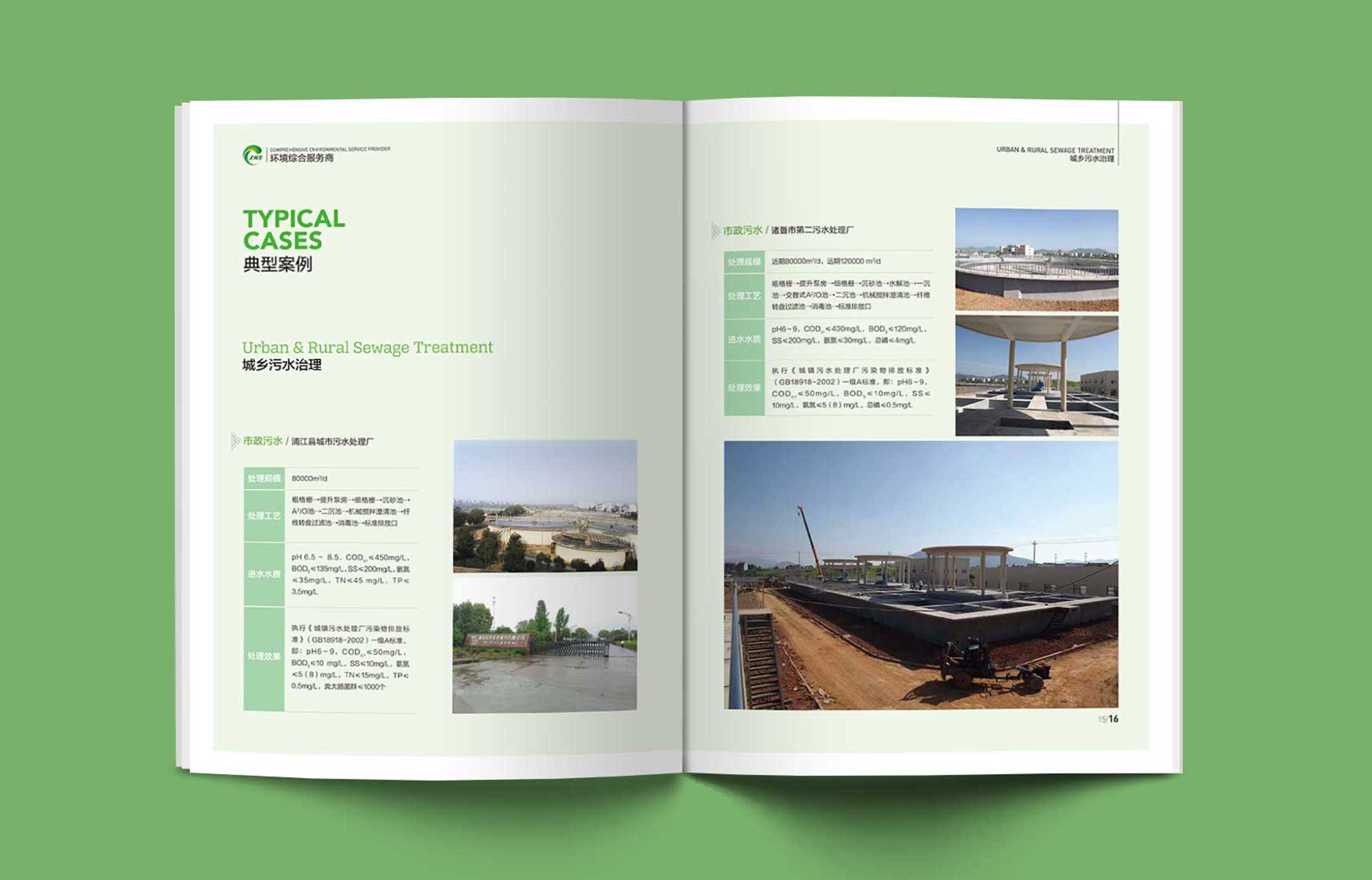 杭州畫冊設計的公司大概有多少家？質量怎么樣？