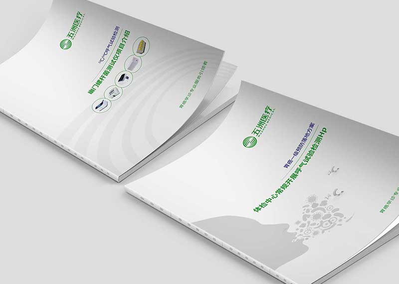 企業(yè)形象樣本設(shè)計(jì)效果能否讓人滿意？