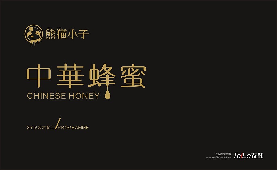 品牌的定位策略具體應(yīng)該從哪些方面入手呢？