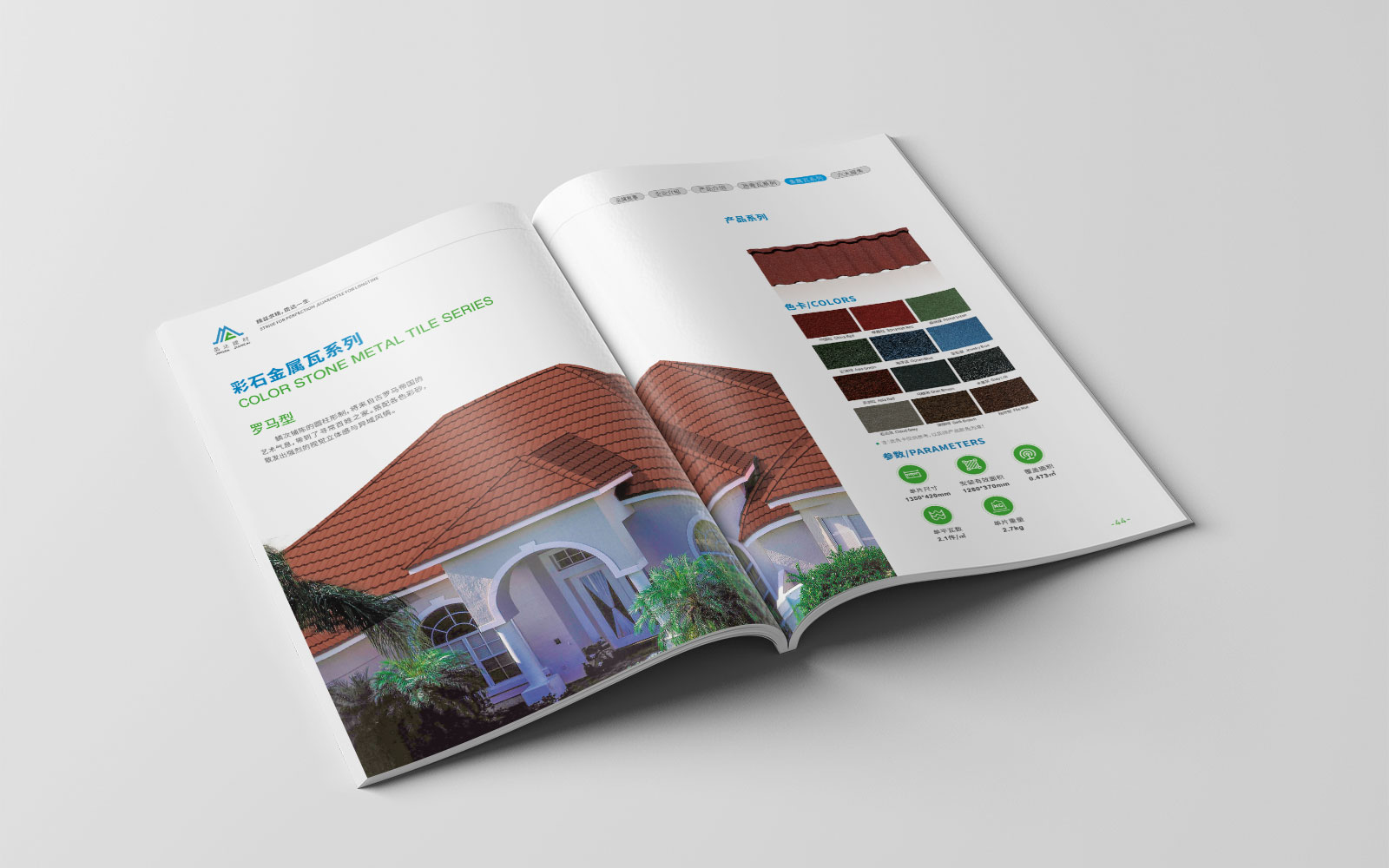 杭州畫冊設計效果能否讓人滿意？