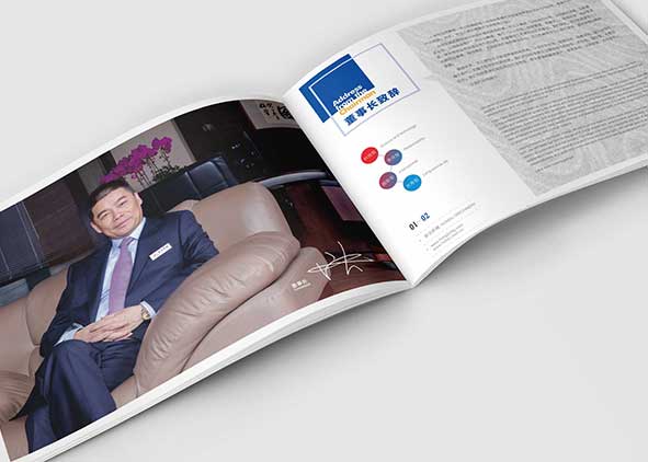 畫冊(cè)設(shè)計(jì)是一個(gè)企業(yè)意義非常大的事